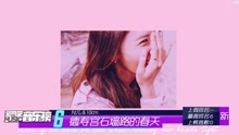  - 爱奇艺音乐榜韩语榜TOP20 2016/03/07-03/14