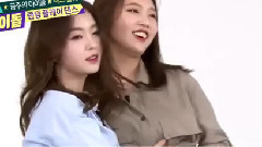 < 一周偶像Weekly Idol >