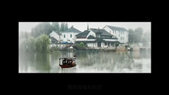 又见烟雨楼