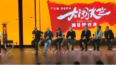 王宝强首当导演 一众名导寄