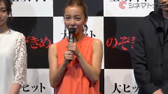 板野友美,目を見開きびっくり!! 映画