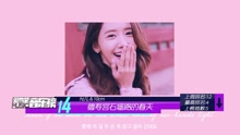 群星 - 爱奇艺音乐榜韩语榜TOP20 2016/04/04-04/11