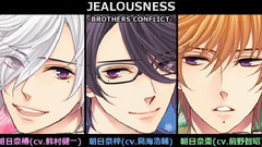 JEALOUSNESS(BROTHERS CONFLICT)