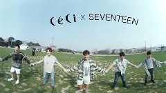 Ceci X SEVENTEEN 花絮