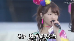 ずっと ずっと