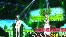  - 我们的爱就这样 蒙面歌王 现场版 16/04/17