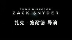 电影<蝙蝠侠大战超人:正义黎明>电视版3
