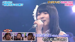 あなたに逢いたくて~Missing You~