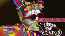 金明秀 - 躲避太阳的方法 蒙面歌王