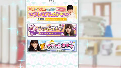 乃木坂46 公式 乃木恋 遊び方動画 演示视频