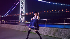 Marine Bloomin'