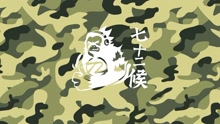  - 【算什么】朱莉叶