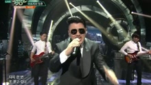 Defconn - No More Pain - KBS音乐银行 现场版 16/05/13