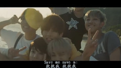 Save ME