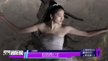 爱奇艺音乐榜华语榜TOP20 2016/05/09-05/16