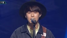 Disrespectful breakup - KBS音乐银行 现场版 16/05/20