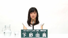 HKT48 チームKIV所属 下野由貴