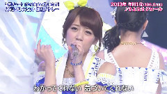 Beginner & フライングゲット & 真夏のSounds good! & さよならクロー & ルラブラドール・レトリバー