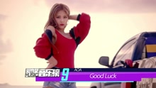 群星 - 爱奇艺音乐榜韩语榜TOP20 2016/05/16-05/23