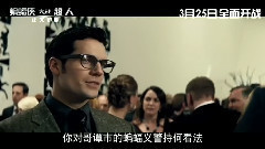 电影<蝙蝠侠大战超人:正义黎明>花絮:制作特辑