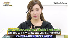 MV Bank Stardust第二季 Tiffany Cut