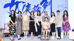 <三少爷的剑>