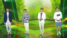 Love, Love - MBC音乐中心 现场版 16/06/04