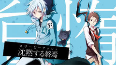 <SERVAMP-サーヴァンプ->PV