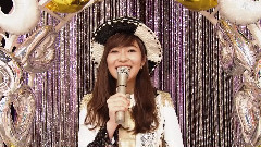恋するフォーチュンクッキー