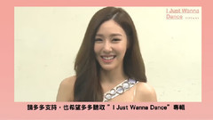 Taiwan Sone Message