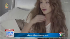 Jessica Jung English Interview