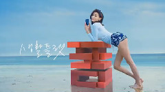 娜拉 SK Telecom CF 拍摄花絮