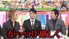 炎の体育会TV 上田龙也 CUT