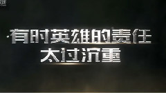 电影<绝地逃亡>预告片