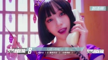 群星 - 爱奇艺音乐榜韩语榜TOP30 2016/06/06-06/13