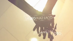 Din Sang
