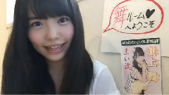 SHOWROOM MAI_FUCHIGAMI