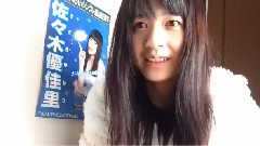 SHOWROOM Yukari_Sasaki ( 09時01分26秒)