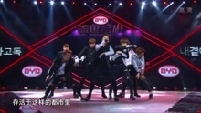  - iKON - 北京北京