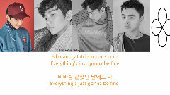 EXO Stronger