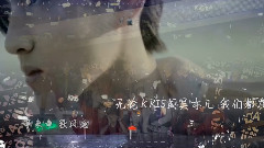 We Are One