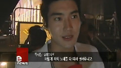 TVN E News