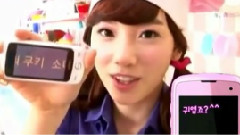 LG Cooky Phone