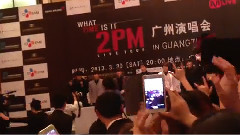 广州拍手会