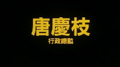 电影