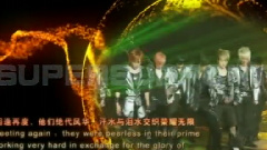 Super Junior