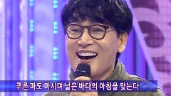 SBS挑战千曲