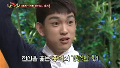 食神 GOT7 Jr. Cut