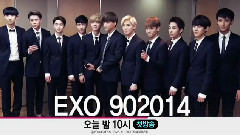 EXO 90:2014 预告