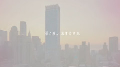 飞鸟和鱼